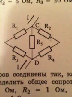 Найти сопротивление цепи если r 2 ом