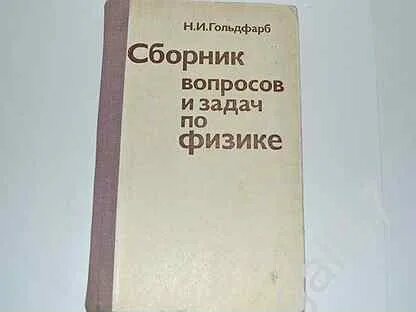 Справочник вопросов