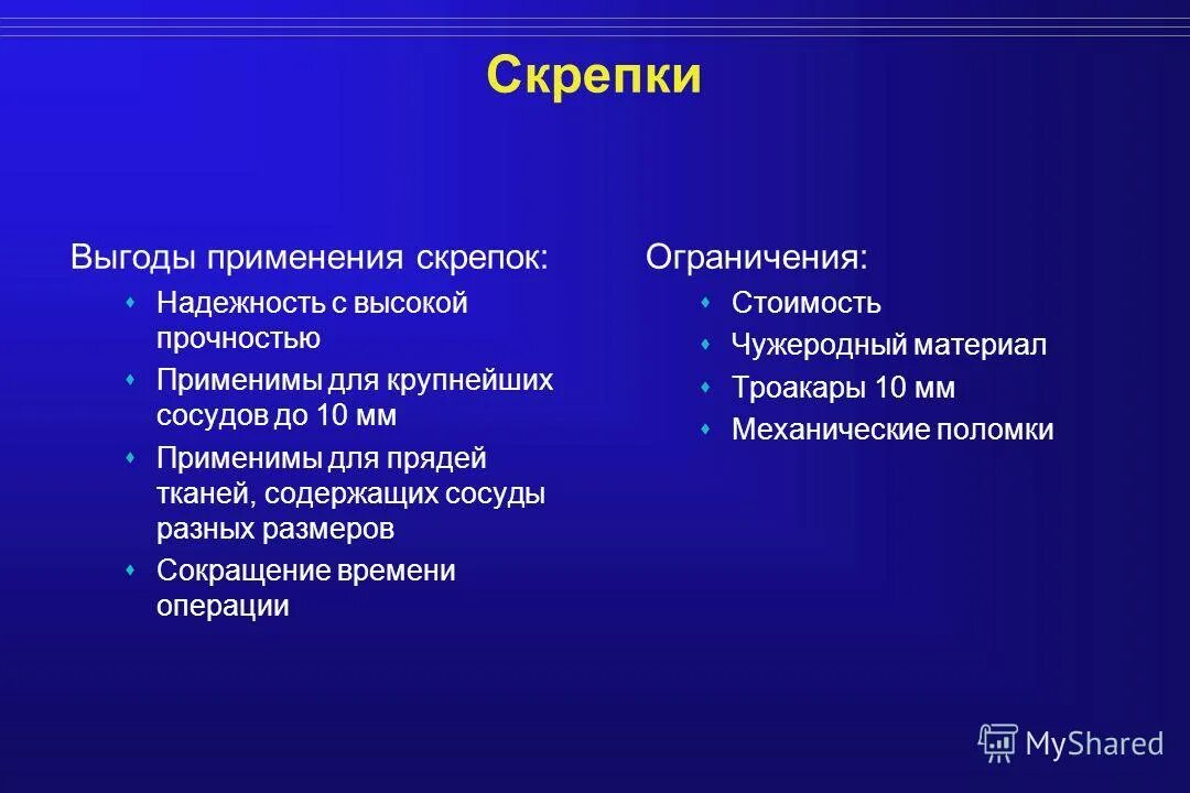 Содержание программы по истории. Вышеперечисленные задачи. Общее содержание программы. План по истории 5 класс. План введения 7 класс история.