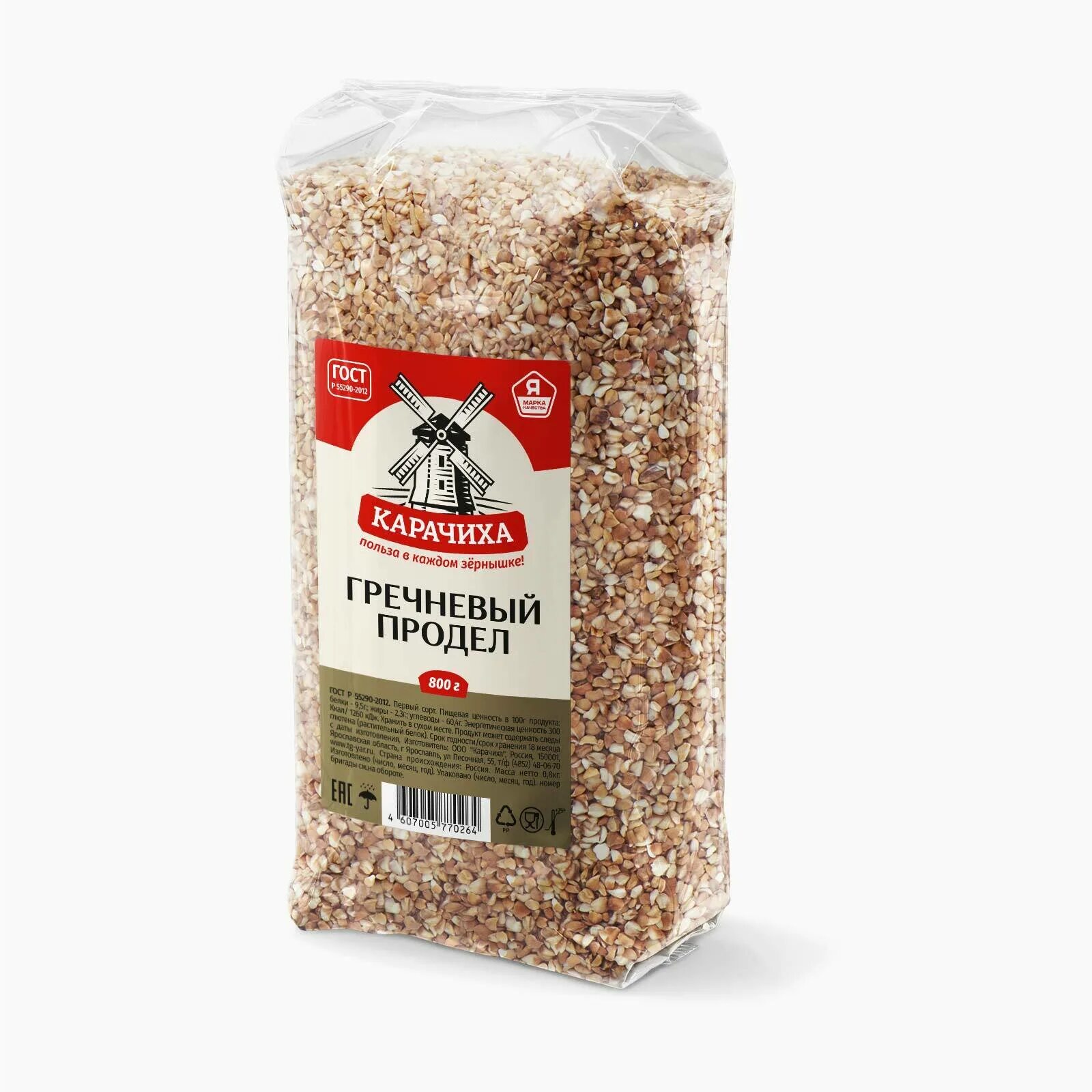 Гречка продел. Гречневая крупа алтайская сказка продел 700 г. Гречка продел. Крупа ячменная перловая. Сечка гречка и продел.