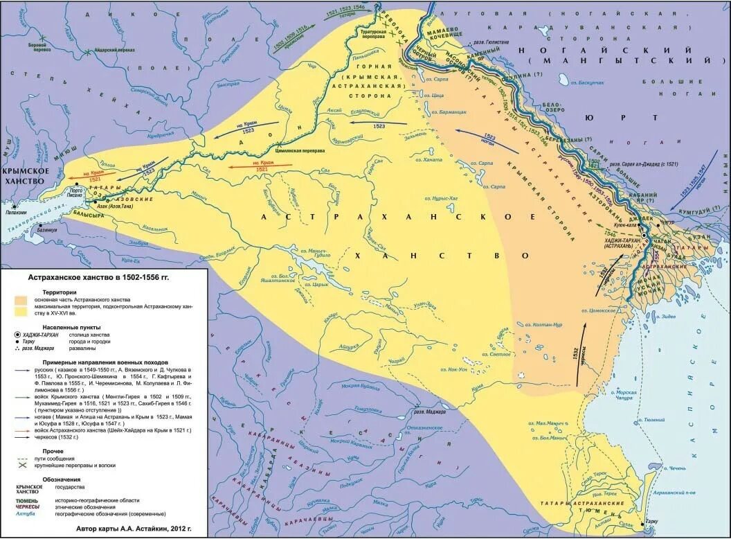 Астраханское ханство какая территория. Астраханское ханство 15 век карта. Казанское Крымское Астраханское ханство территория. Карта Астраханского ханства в 15 веке. Астраханское ханство 1556 карта.