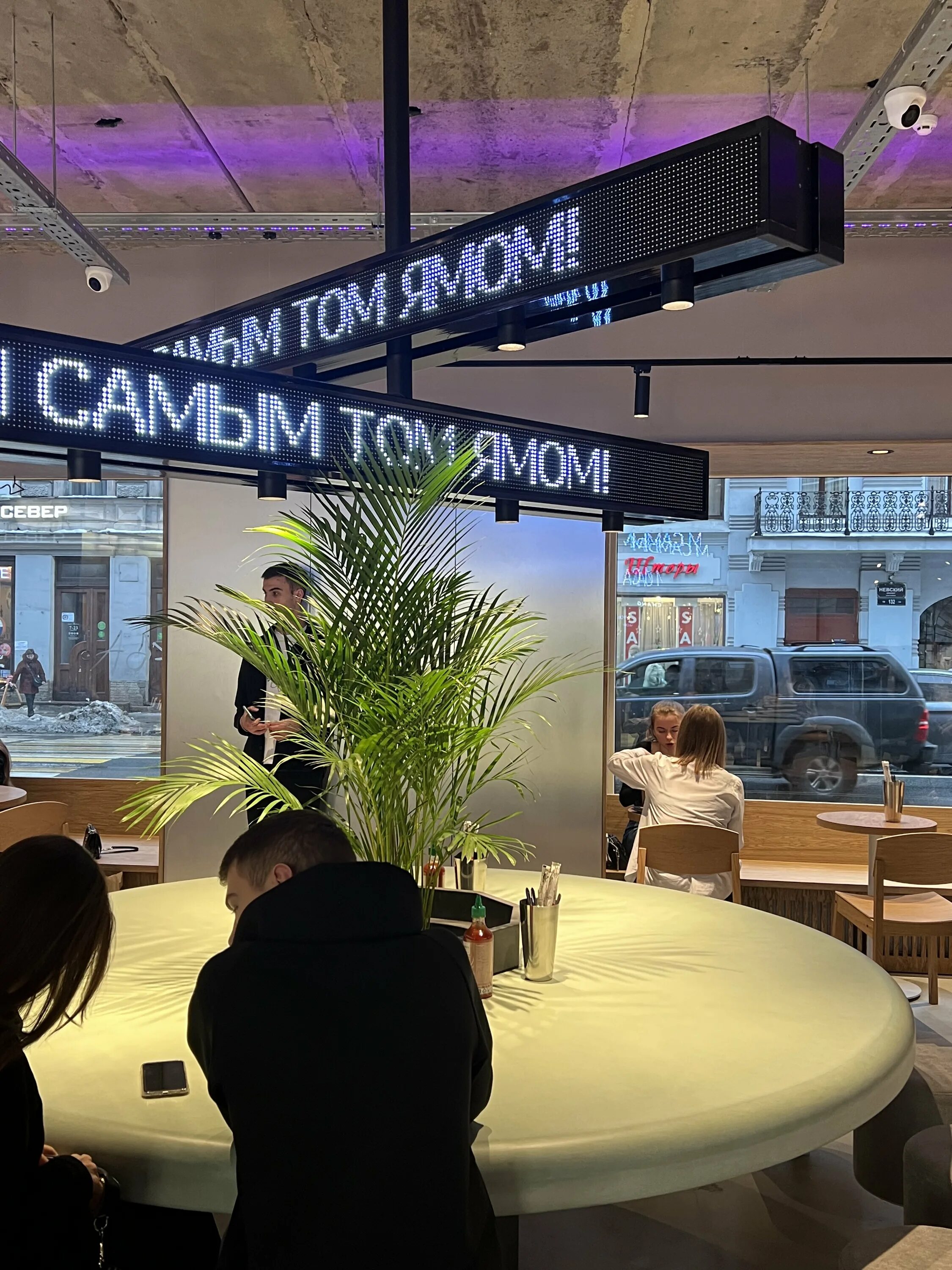 пшавели петроградская. кафе chang большая конюшенная. Chang кафе питер. чанг кафе большая конюшенная. чанг кафе спб большая конюшенная 9.