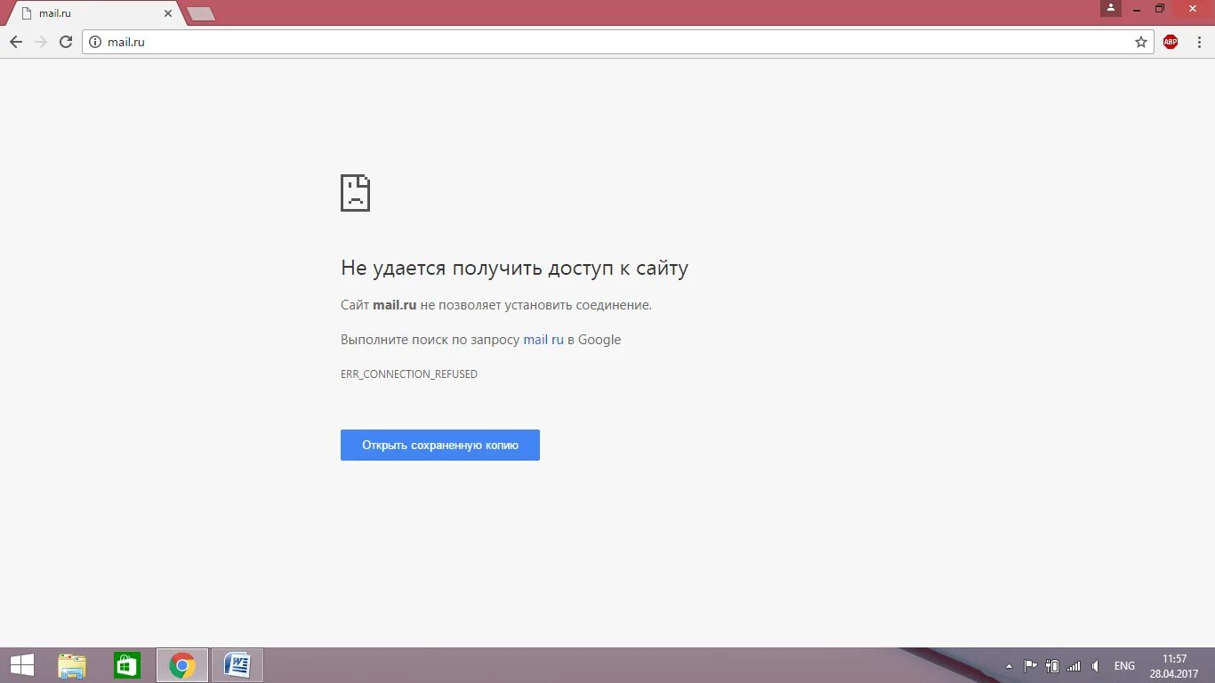 Позволяет установить
