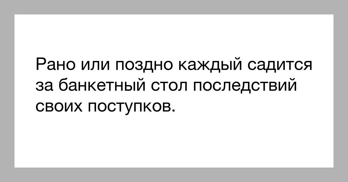 Социопат. Социопат это человек который. Кто такой социопат простыми словами. Я социопат.