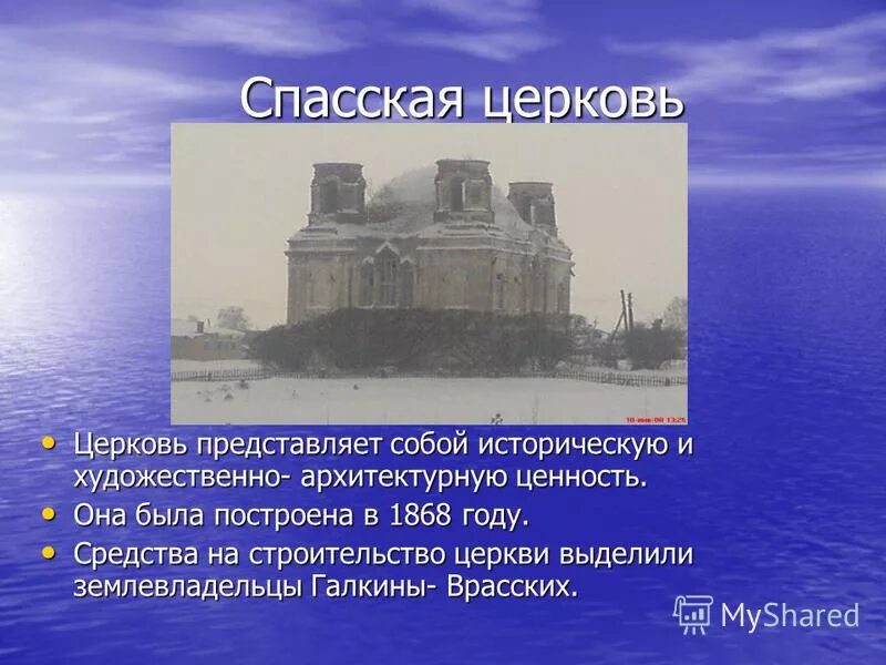 На горе в. Усадьба сумарокова голицына вознесенский переулок. А. Верхотурье мира 2 б привокзальный. Уфа старые дома.
