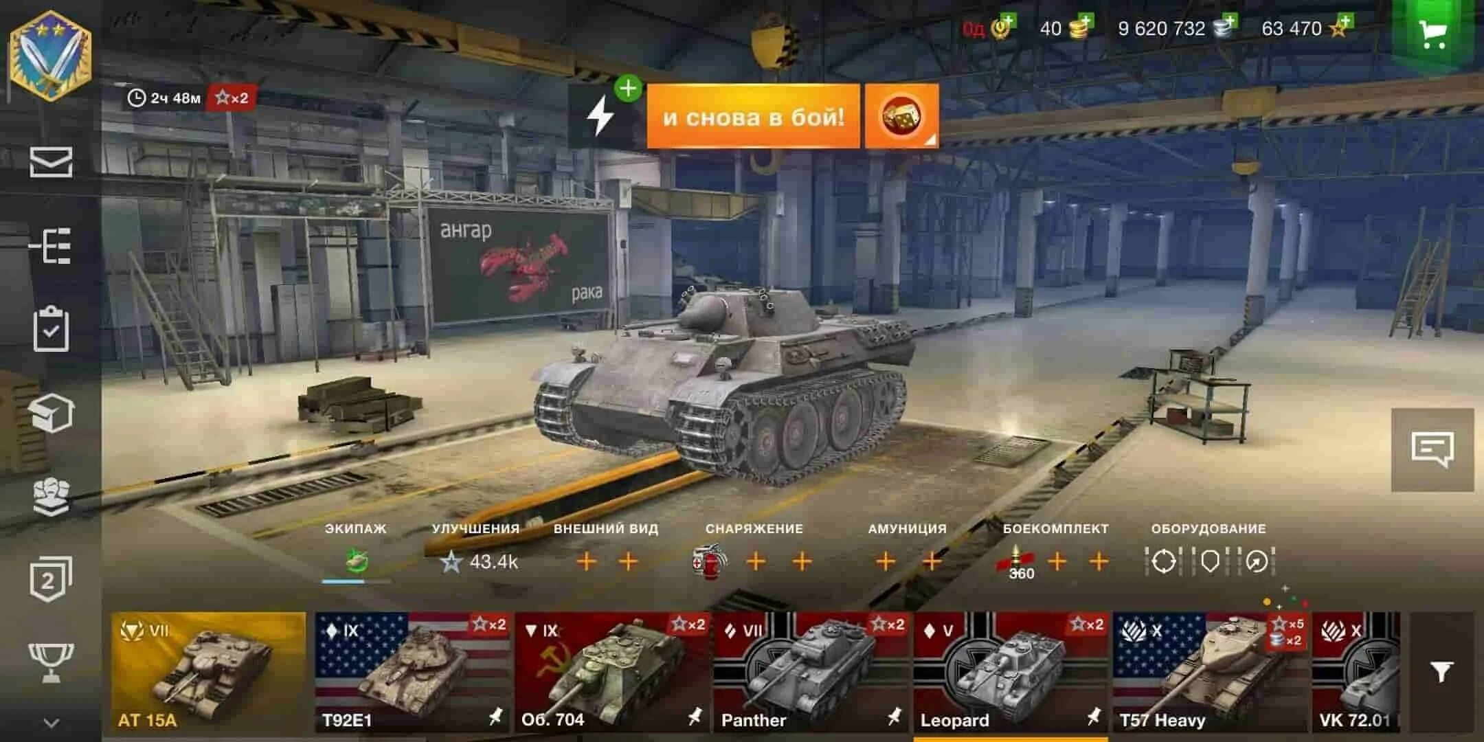 Blitz hangar. МК 1 хеви танк блиц. Блитз ангар. World of Tanks Blitz ангар. Танк Hafen WOT Blitz.