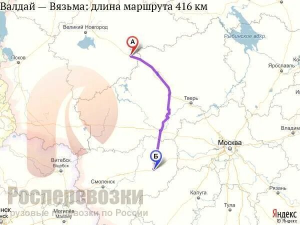 Москва Валдай маршрут. От Москвы до Валдая. Валдай на карте от Москвы. Валдай и Москва на карте России. Москва валдай расстояние на машине