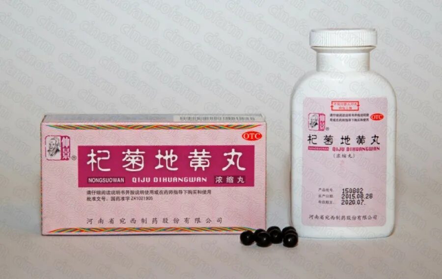 Ци цзюй дихуан. Ци цзюй дихуан. Пилюли "ци цзюй ди хуан вань" -( печень, почки, глаза). Иньцяо цзеду вань. Ци хуань ди хуан вань.