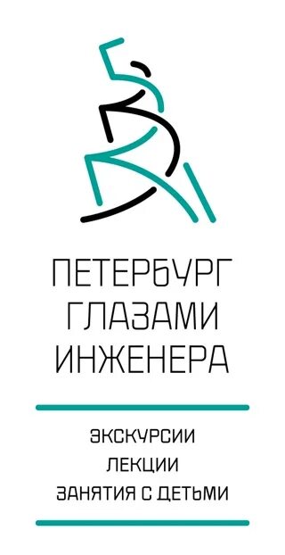 Политех изнутри спб. Мост лейтенанта шмидта в ленинграде. Путеводитель по архитектуре. Петербург глазами инженера. Литейный мост питер.