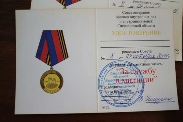 Овд 100