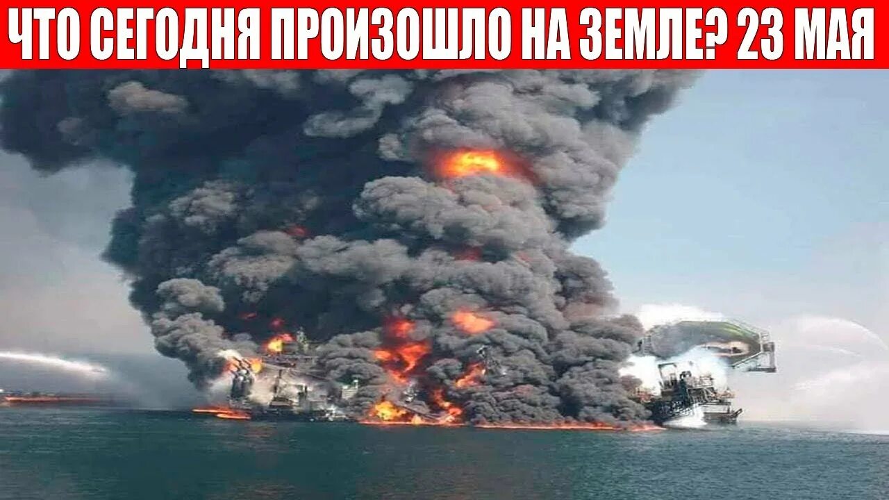 Америка катаклизмы сегодня. Цунами в сша 2004. Катаклизмы сегодня информатор на земле 2024. Природные катаклизмы в мире за 28. Природные катаклизмы землетрясения.