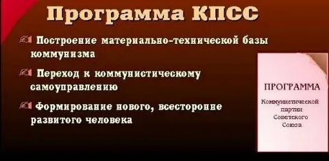 Новая программа кпсс год