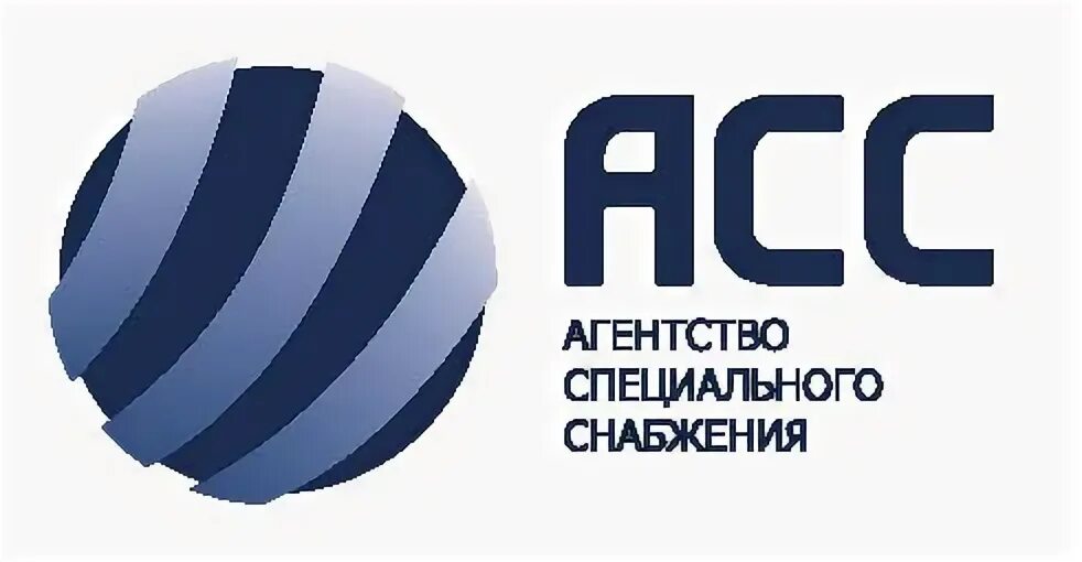 Снабжение картинки. Складское оборудование. Снабжение аватарка. Специальное снабжение. Менеджер склада.