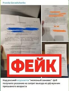 Возраст мобилизации 2024 году мужчин