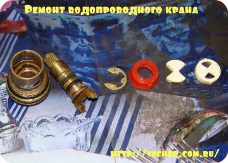 Водопровод разбор