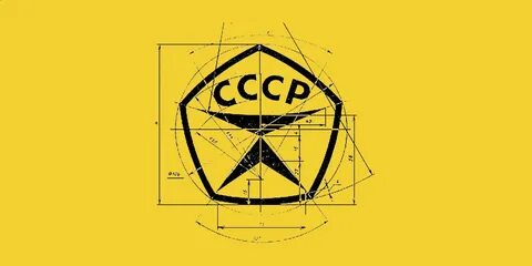 Про госта