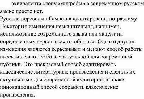 Применимы условия