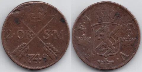 2 эре 17