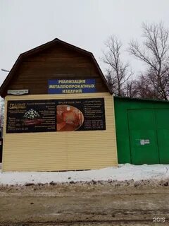 Щегловская засека тула