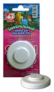 Мелок для птиц