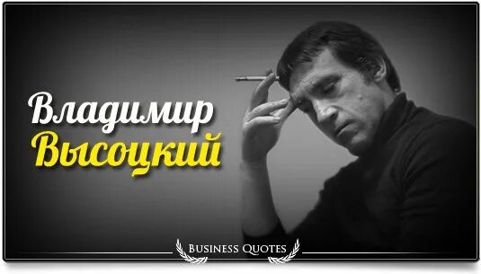 И в мире нет таких вершин. И в мире нет таких вершин что покорить нельзя. нет таких вершин что покорить нельзя. нет вершин которые нельзя покорить.