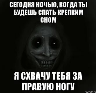 Почему нельзя говорить спокойной ночи перед сном