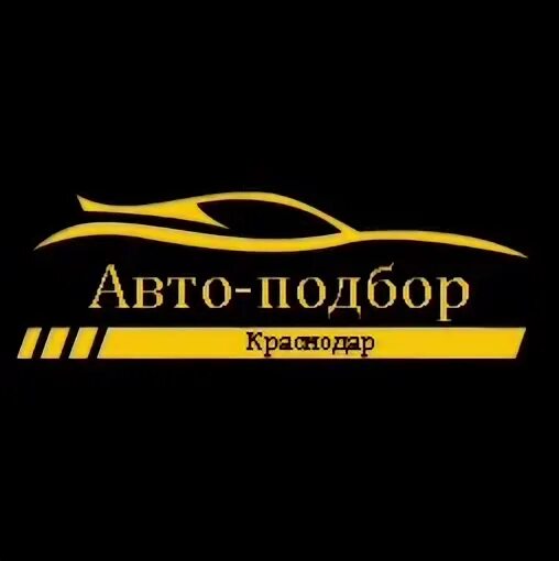 Подбор краснодар