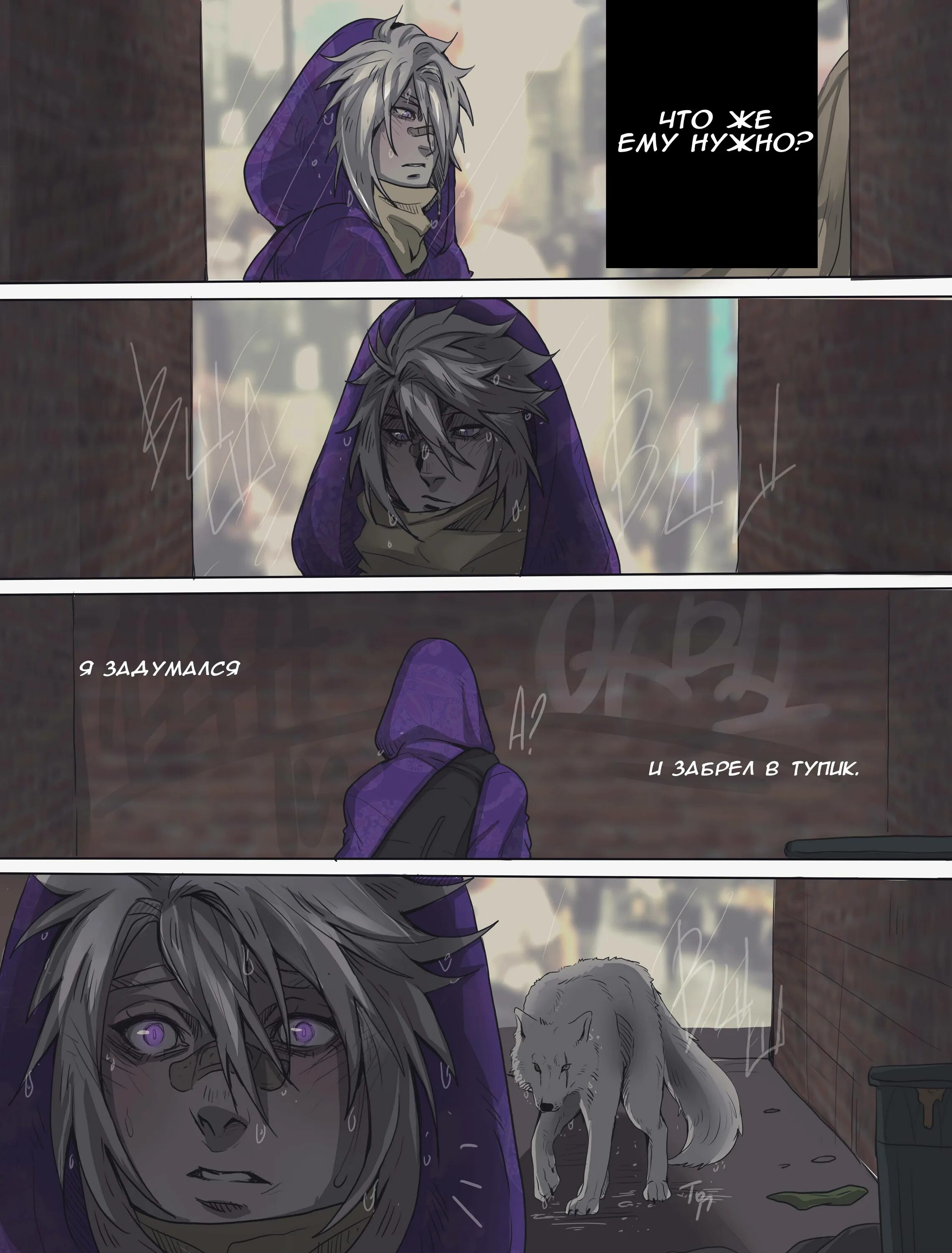 Мемы про поход. Приколы про еду в походе. Ворон фильм 1994 дождь не может идти вечно. Яой манга дождь не будет вечен. Эрик дрейвен ворон 1994.