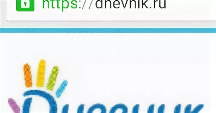 Дневник https dnevnik ru userfeed. Дневник ру. Дневник ру логотип без фона. Авы для дневника ру. Гиф дневник ру.