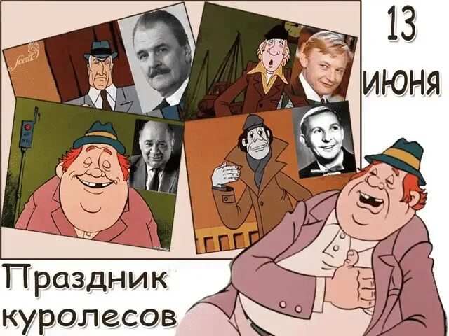 День кухонного недотепы