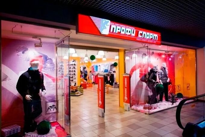56. Сайт профи оренбург. Профи центр оренбург одесская 100. Профи спорт магазин. Профиспорт в оренбурге на победе.