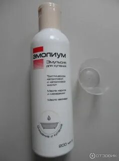 Эмульсия для ванной