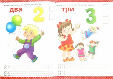 Занятие в малышке