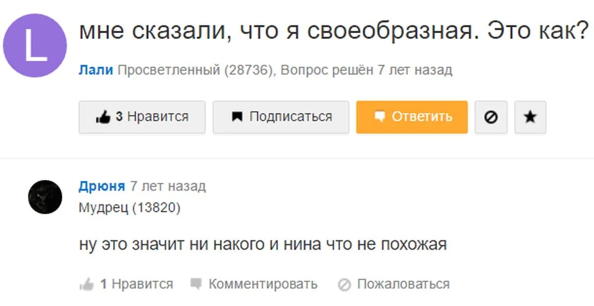Монгол зурхай. Монгольский гороскоп. Кома 3 характеризуется. Своеобразность это. Человечество своеобразная болезнь планеты.