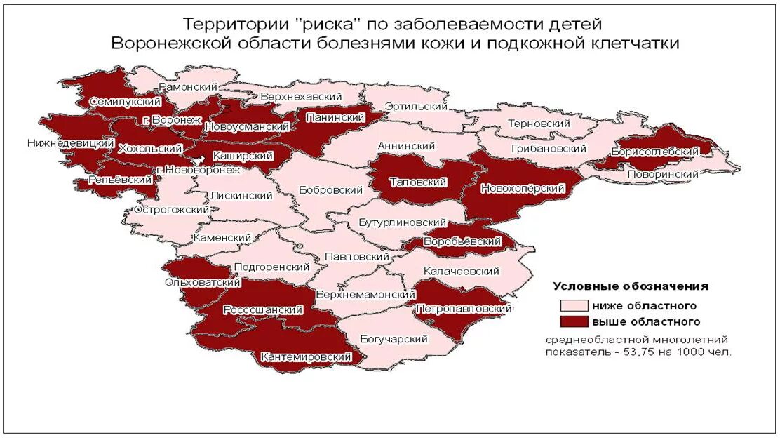 Территория риска