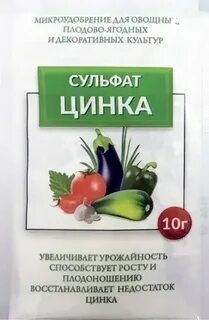Сульфат 10
