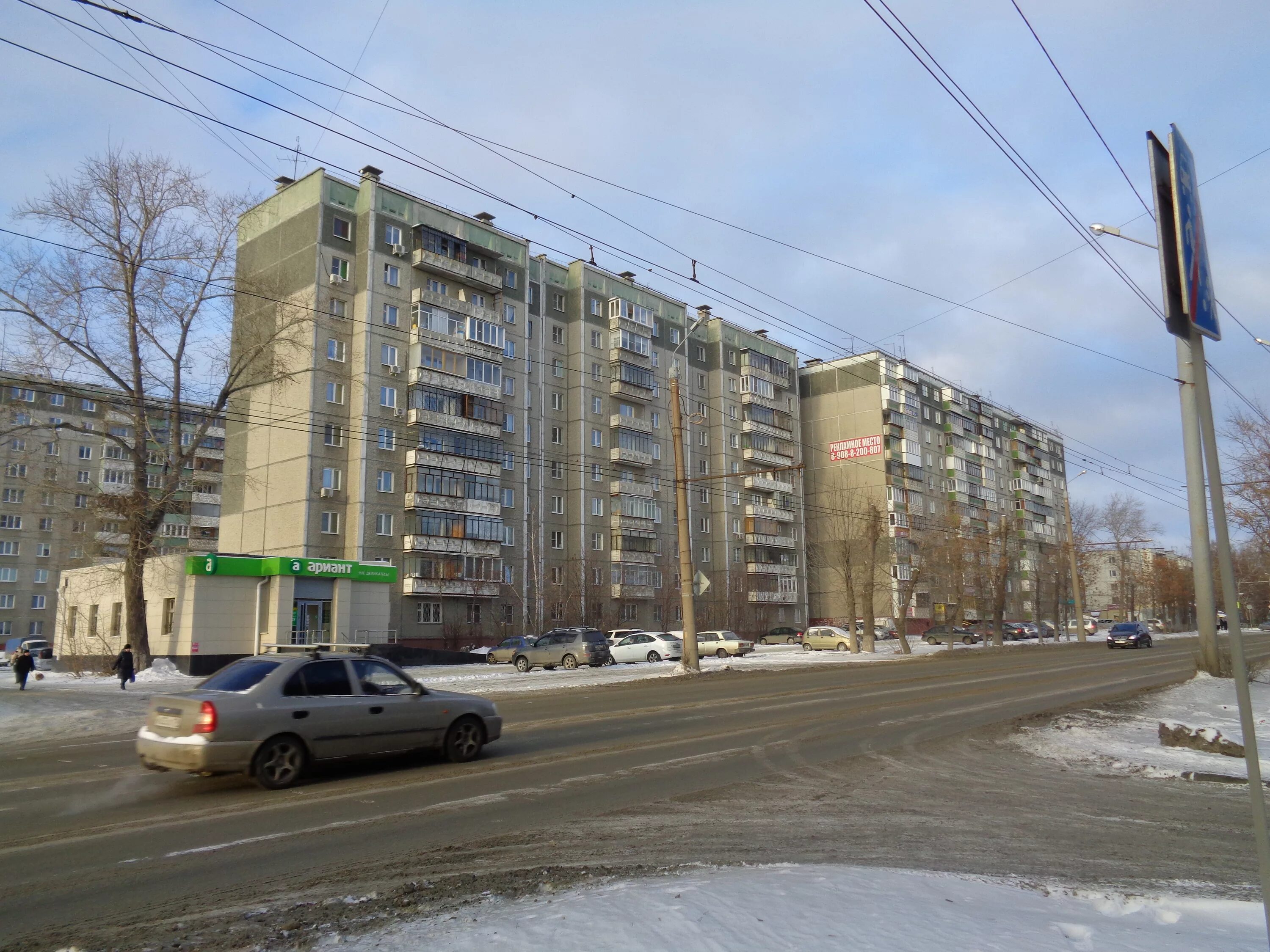 "Deleo" hakkındaki yorumlar (, Chelyabinsk, ulitsa Geroyev Tankograda, 118) - Ya