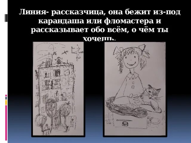Рассказчица как пишется. Рассказчица как пишется