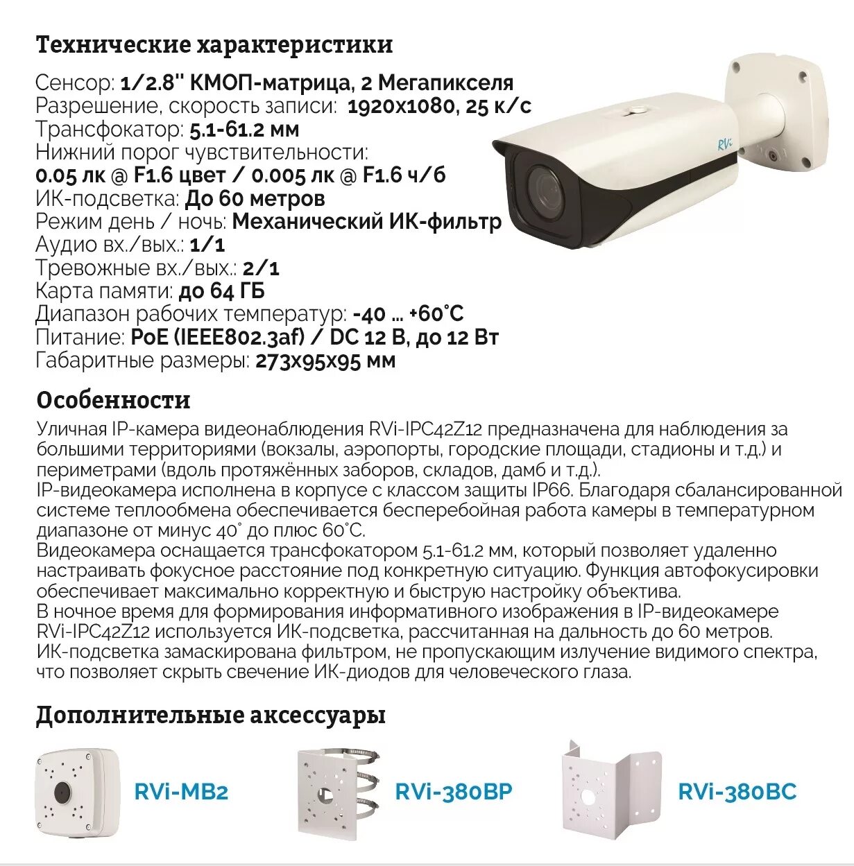 P60 pro характеристики камеры. камера vivo x20 pro цены в россии. Huawei leica p30 pro. P60 pro характеристики камеры. блок камер p40 pro.