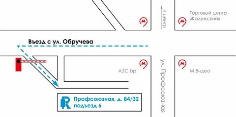Индекс москва ул профсоюзная