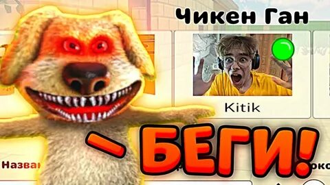 Китик цифровой