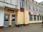 Аптека полесская