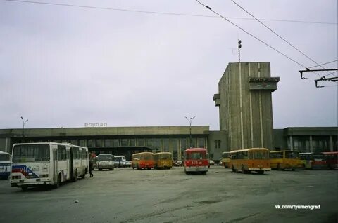 Тюмень 90