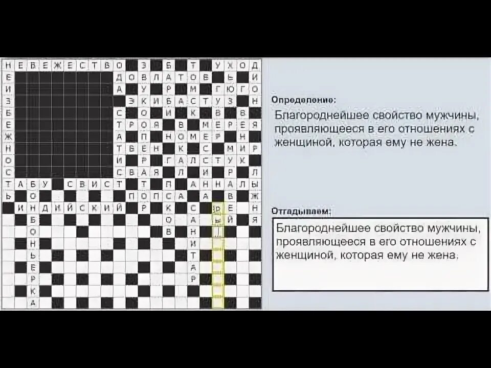 АИФ кроссворд последний. Кроссворд АИФ последний номер. Кроссворд АИФ 23. Кроссворды АИФ последний номер ответы. Ответы на кроссворд аиф номер 8 2024