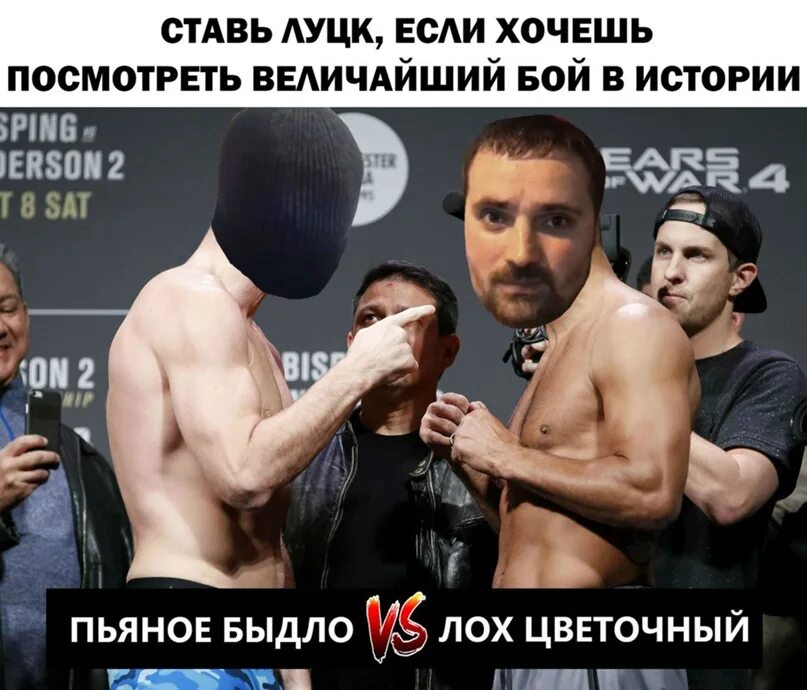 Это мой бой. Бой с твоей губой. Мой бой. 8 Угольник бои. Бой мой с твоей губой.