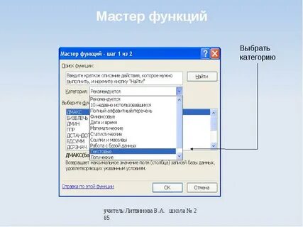 Мастер ролей и компонентов