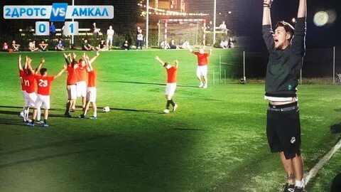 Счет тудротс амкал 1 сентября