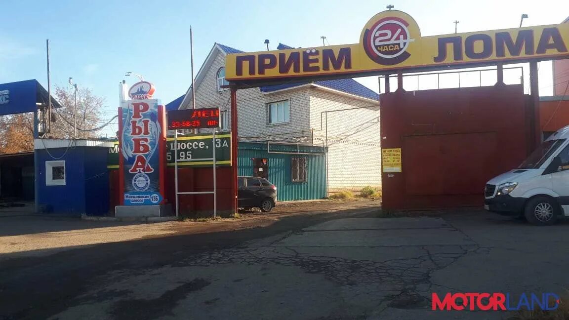 Avto3n интернет магазин. Транзит заинск магазин автозапчастей. Магазин автозапчастей. Авторай запчасти. Московское шоссе 26д.