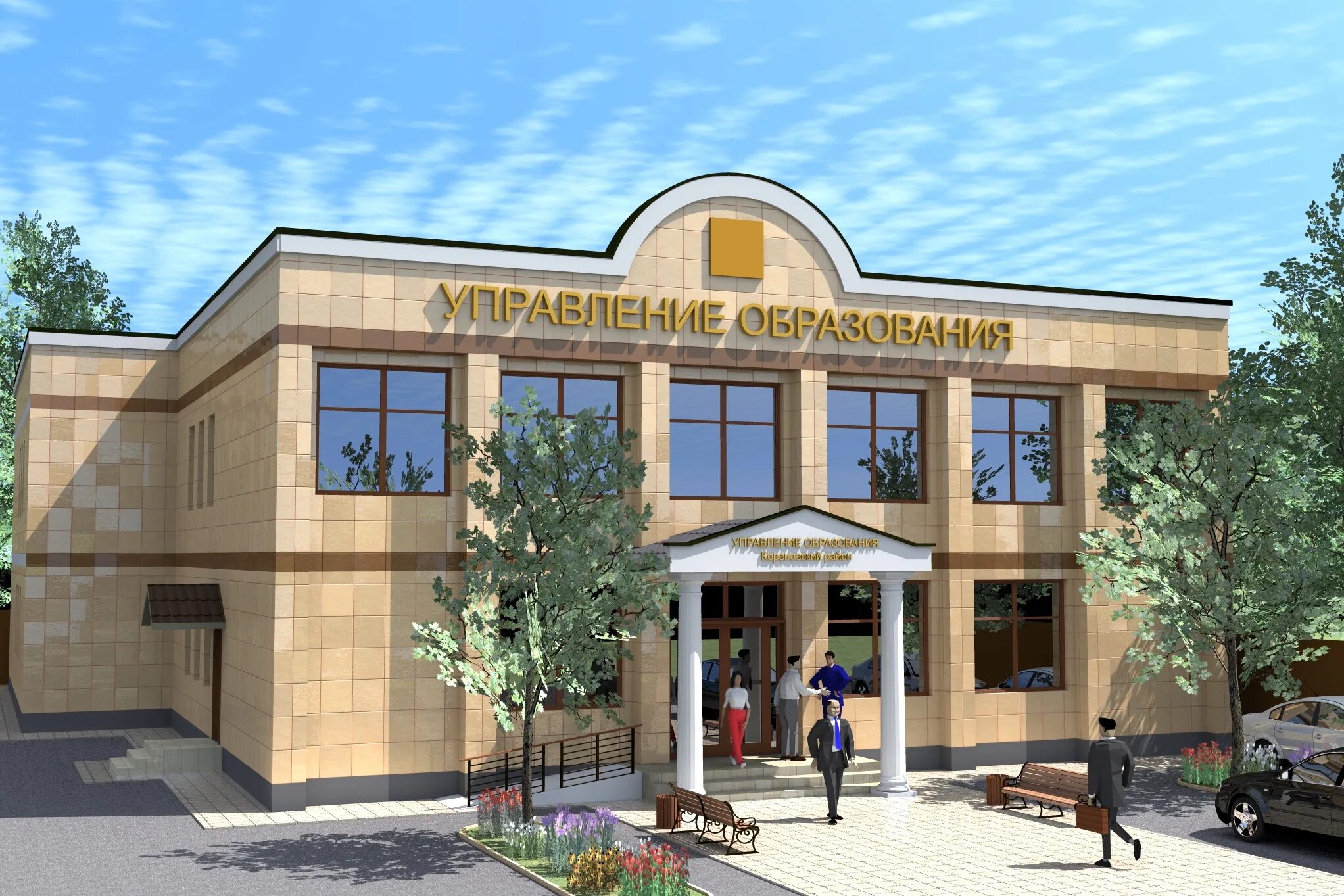 Административное здание типы. Проект административного здания. разновидность административного здании. разновидность административного здании проект. административное здание в селе.