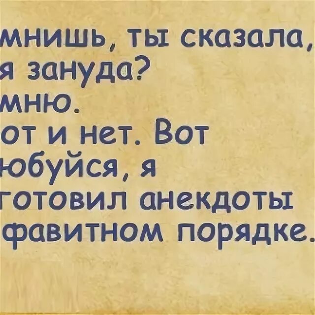 Зануда. Занудливый человек. Мужик зануда. Мужик зануда. Птаха.